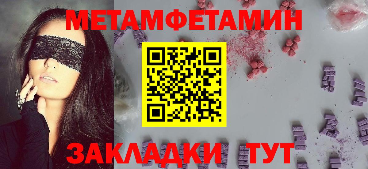 АМФ 98% Шахты