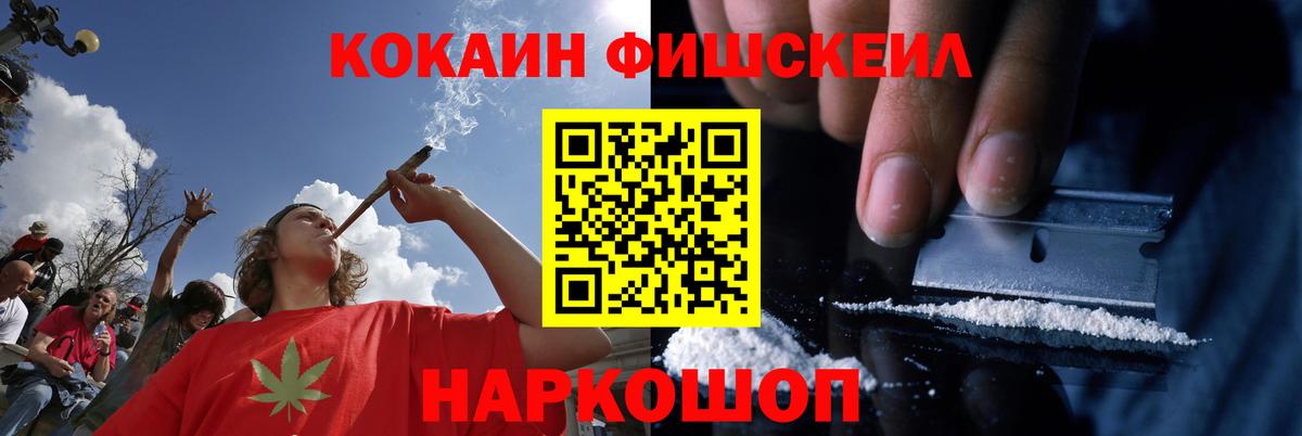 Шахты  наркошоп  Вход с VPN  Кокаин VHQ  КОКАИН VHQ 
