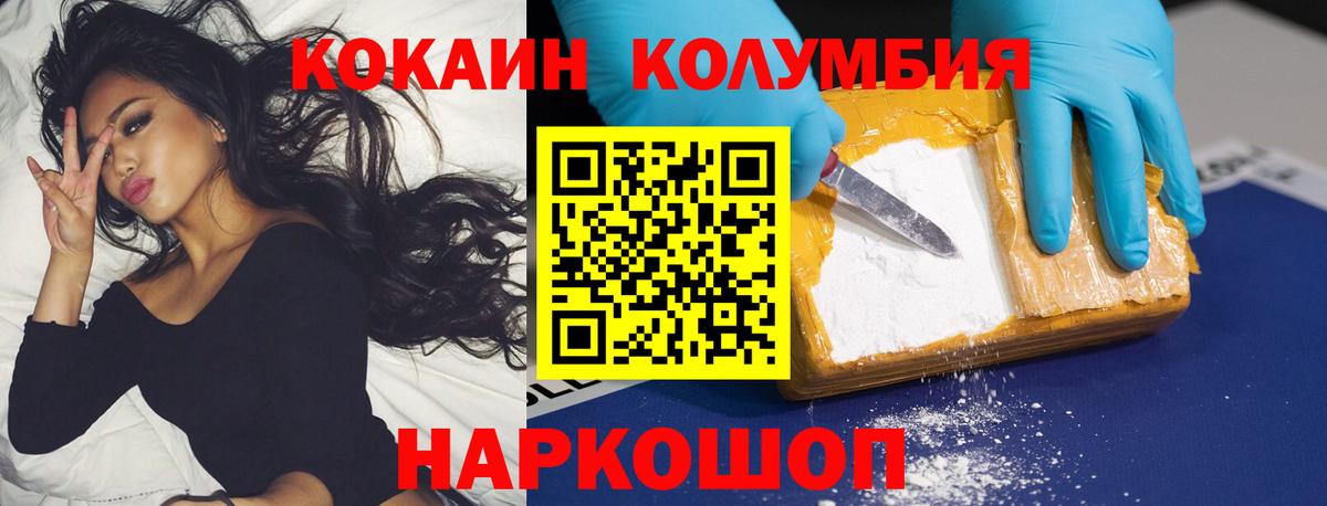КОКАИН 98% Шахты
