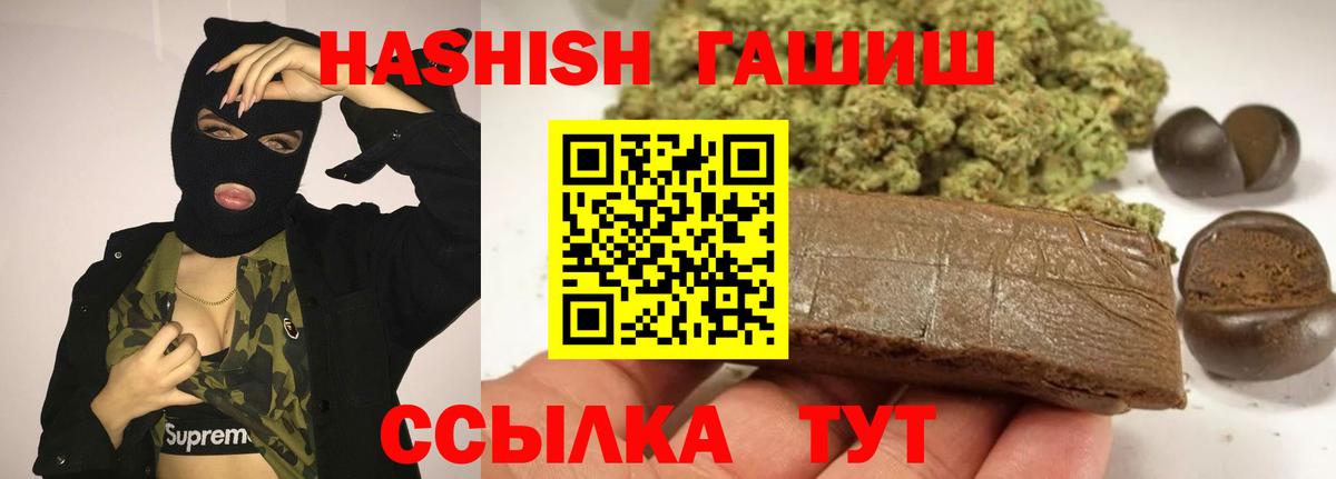 Шахты  продажа наркотиков  ГАШ  Вход с VPN  ГАШИШ ice o lator 