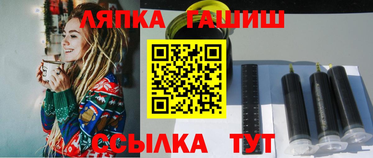 Гашиш убойный Шахты