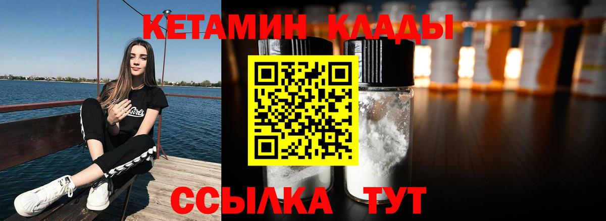 Шахты  Кетамин VHQ  блэк спрут вход  это наркотические препараты  Вход с VPN 