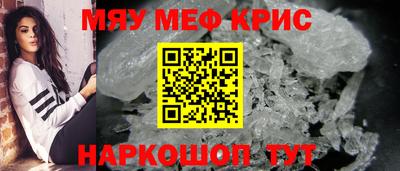 гашишное масло Краснознаменск