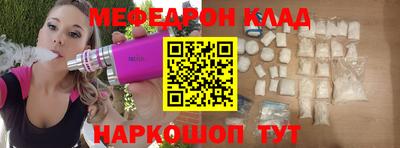 гашишное масло Краснознаменск