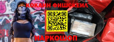 гашишное масло Краснознаменск