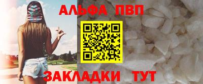 гашишное масло Краснознаменск