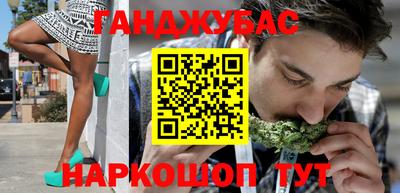 гашишное масло Краснознаменск