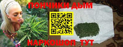 гашишное масло Краснознаменск