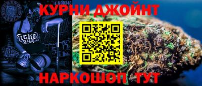 гашишное масло Краснознаменск