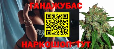 дурь Краснодар