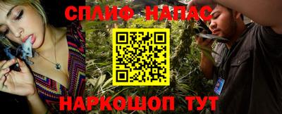 гашишное масло Краснознаменск