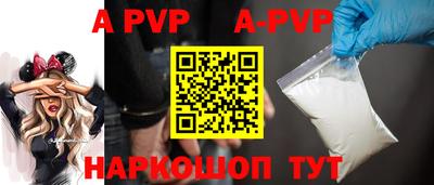 дурь Краснодар