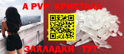 гашишное масло Краснознаменск