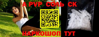 дурь Краснодар