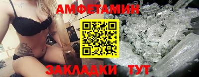 гашишное масло Краснознаменск