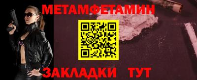 MESCALINE Ликино-Дулёво