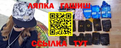 гашишное масло Краснознаменск