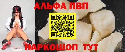 гашишное масло Краснознаменск