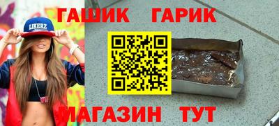 хмурый Краснокаменск