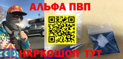 гашишное масло Краснознаменск