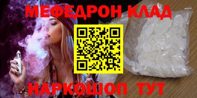 круглые Гусев