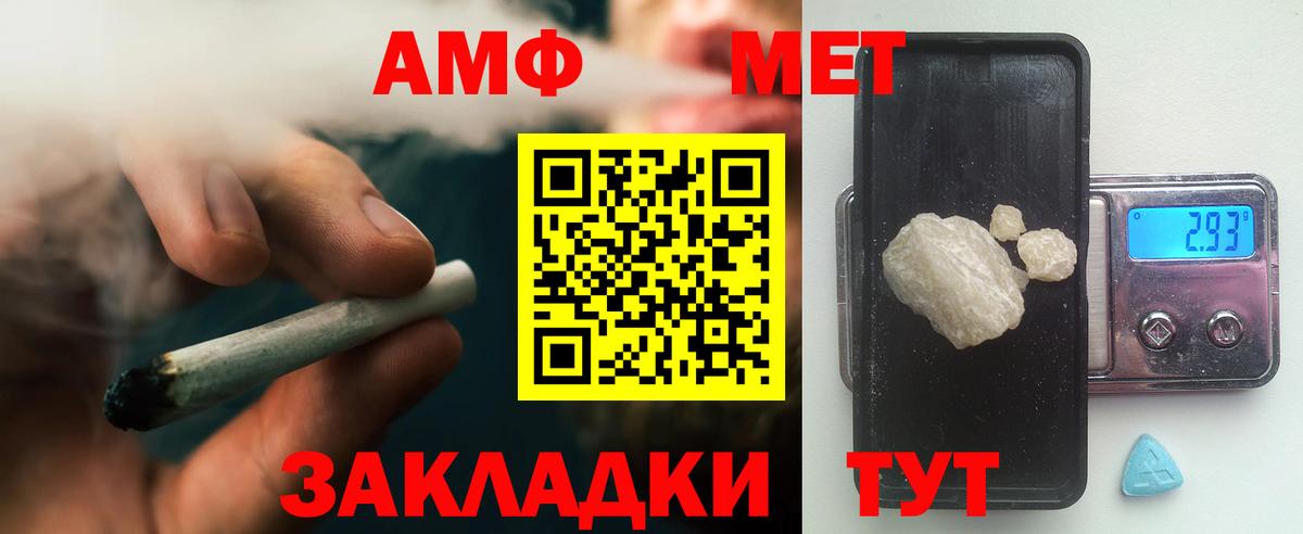 Метамфетамин  Вход с VPN  Первитин Декстрометамфетамин 99.9%  Шахты  Первитин Декстрометамфетамин 99.9% 