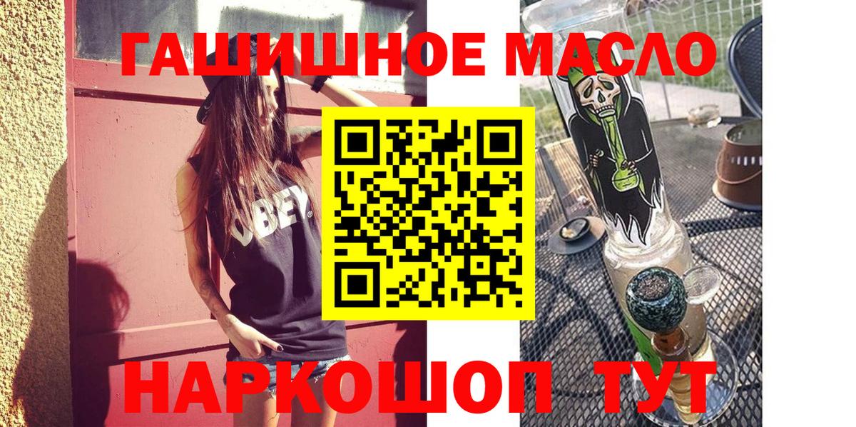 Дистиллят ТГК Wax Шахты